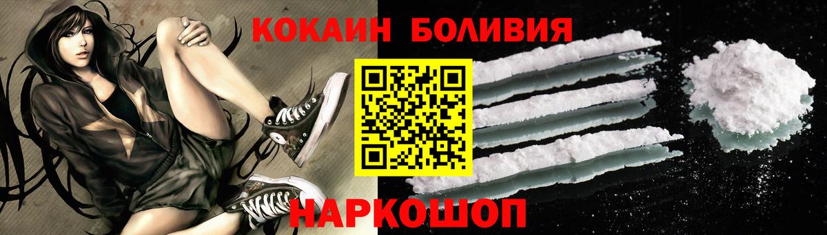 Cocaine FishScale  Вход с VPN  Cocaine FishScale  Кушва 