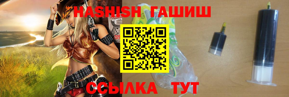 ГАШИШ AMNESIA HAZE  наркотики  Вход с VPN  ГАШ  Кушва  ГАШ hashish 