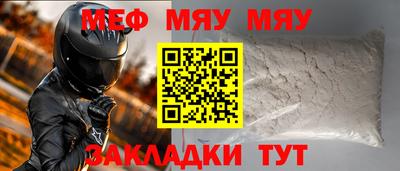 метамфетамин Ипатово