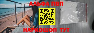 метамфетамин Ипатово