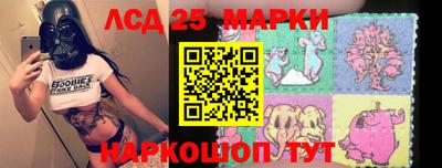 метамфетамин Ипатово