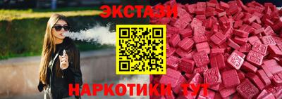 метамфетамин Ипатово