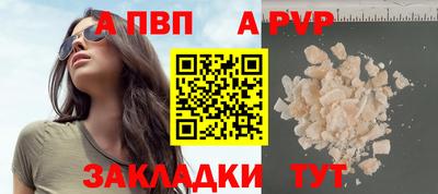 Альфа ПВП Ирбит