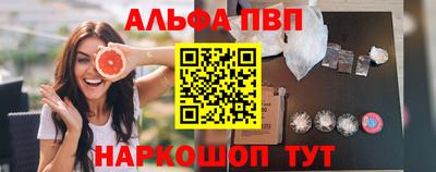 Альфа ПВП Ирбит