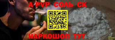 метамфетамин Ипатово