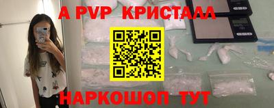 метамфетамин Ипатово
