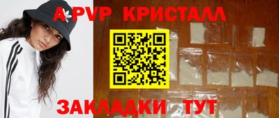 таблы Изобильный