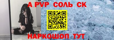 Альфа ПВП Ирбит