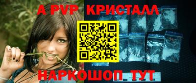 метамфетамин Ипатово