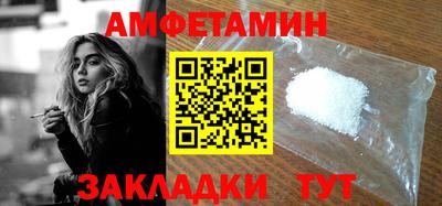 метамфетамин Ипатово