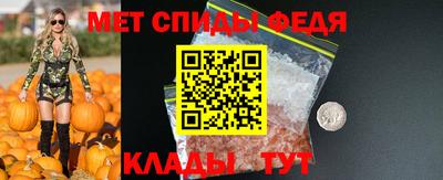 метамфетамин Ипатово