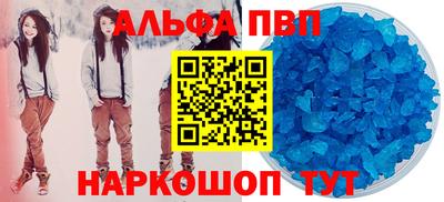 Альфа ПВП Ирбит