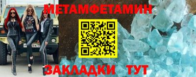 таблы Изобильный