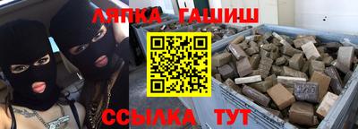 метамфетамин Ипатово