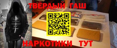 метамфетамин Ипатово