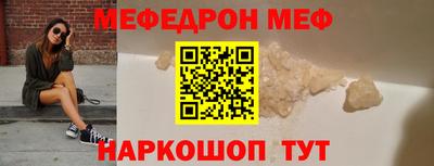 метамфетамин Ипатово