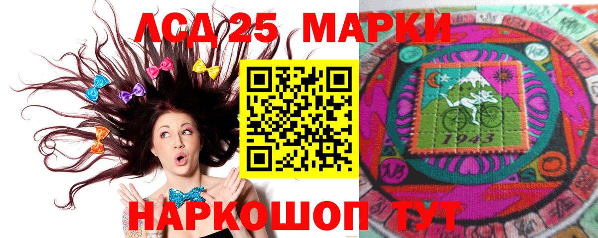 Кокаин Кушва