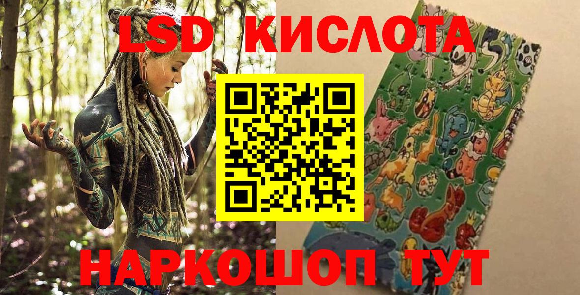 Кушва  Марки 25I-NBOMe 1500мкг  Марки 25I-NBOMe 1500мкг  Вход с VPN 