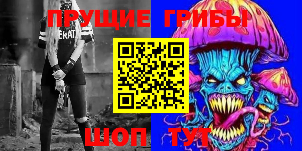 Галлюциногенные грибы мицелий Кушва
