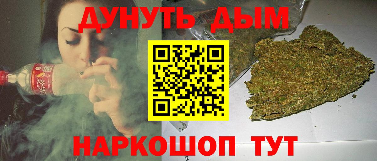 Конопля OG Kush Кушва