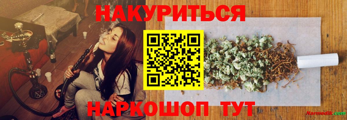 Бошки Шишки SATIVA & INDICA  Шишки марихуана Amnesia  Вход с VPN  Бошки Шишки ГИДРОПОН  Кушва 